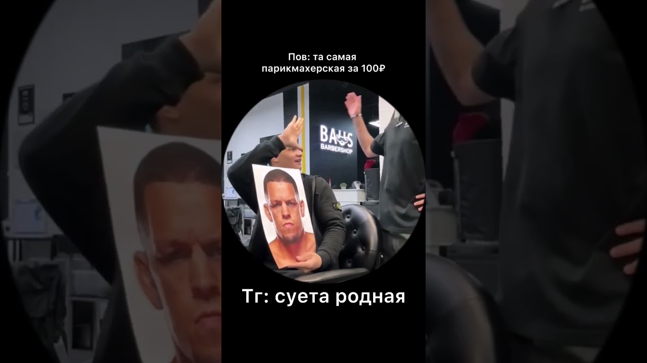 Азаззааззахаха 