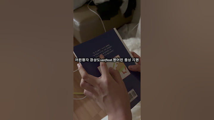 어린왕자 경상도 ver.