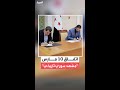 مسعود الفك سوريا تتجه نحو مستقبل أفضل كدولة مدنية