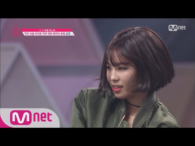 [Produce 101] Proved Talent from KPOP STAR! LOEN Park So Yeon - ♬Leon EP.02 20160219 class=