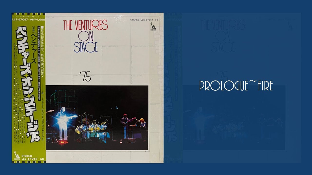 LP ベンチャーズ オン・ステージ75 ライヴ盤 LLS-67067 y145 The Ventures on Stage '75 - Prologue~Fire - YouTube