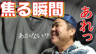 【長距離トラック運転手】朝から噴火に雪にその他もろもろ。今日はなんて日だ！慣れない関西便の仕事