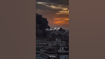 سلام عليكم بما صبرتم فنعم عقبى الدار | من سورة الرعد | إسلام صبحي