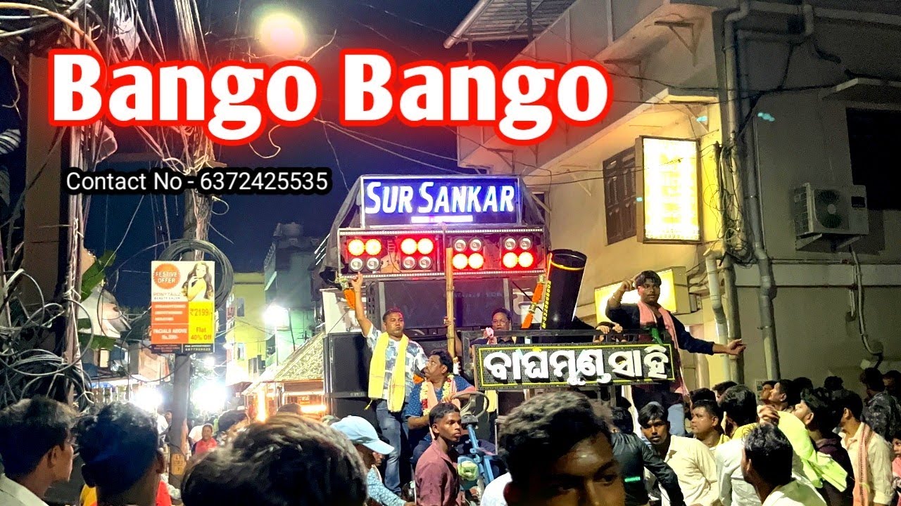 Bango Bango Sur Sankar Musical Band Berhampur #sursankarmusical #sursankarmusicalband