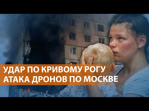 Видео: Киев, Кривой Рог хоёрыг юу нэгтгэдэг вэ: 