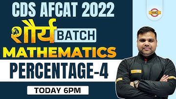 CDS/AFCAT Maths Classes | AFCAT 2 2022 Maths Percentage | CDS Maths by Deependra Sir |  Exampur