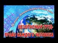 Итоговое мероприятие между сотрудниками МБДОУ №62 &quot;Лучшие знатоки по охране труда&quot;