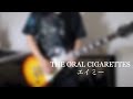 【Guitar Cover】エイミー / THE ORAL CIGARETTES 弾いてみた