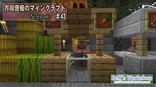 Season7 Part43 投稿しました Ver1 14がきました Season7 Part43 投稿しました Ver1 14がきました