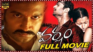 Prabhas Gopichand & Trisha Krishnan Telugu Evergreen Super Hit Love Full HD Movie || Movie Ticket