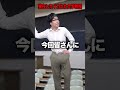 【実在】大学にいたイカれた教授 #shorts