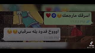 اغنيه عبالي حبيبي 😓💘