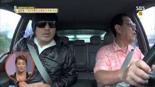 자기야(함익병,남재현,김보성) 131010 #9(7)