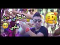 Cheb Bobo Cristale Meli 3liya Rohti من قلبي طحتي Vc Houari Ghazali Cheb Bobo Cristale Meli 3liya Rohti من قلبي طحتي Vc Houari Ghazali