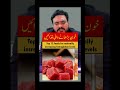 Twelve foods that increase haemoglubin levels in your blood #health #information #hemoglobin