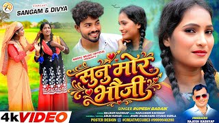 Sunu Mor Bhoji / सुनु मोर भोजी /Singer Rupesh Badaik/ Ft. Sangam & Divya / Theth Nagpuri 2026
