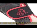 乗馬 グローブ 手袋 EQULIBERTA 高機能タイトフィット合皮グローブ 乗馬用品 馬具