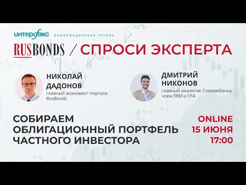 Видео: Кога кредитор преразглежда прогнозата за заема?