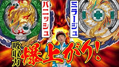 コロコロチャンネル 公式 Youtube