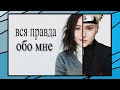 Вопрос-ответ. Мой первый косплей и как попасть на фестиваль