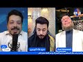 علاء المهدوي يدمر وليد اسماعيل في التوحيد وترك دينه وذهب للشيعه