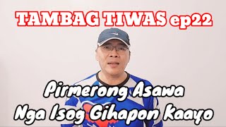 TAMBAG TIWAS ep22 | Pirmerong Asawa Nga Isog Gihapon Kaayo