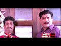 അവള് എല്ലാം കണ്ട് സുഖിക്കുവാണ്.!! | Malayalam Comedy | Super Hit Comedy Scenes | Best Comedy Scenes