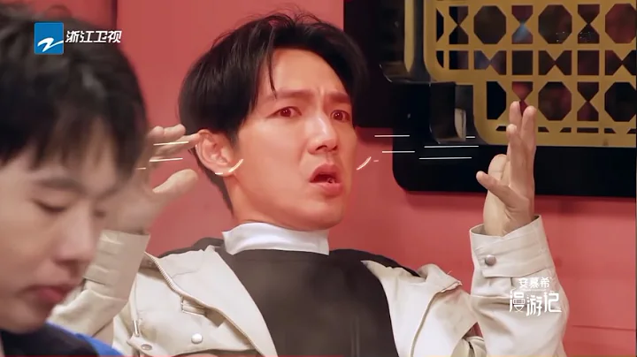郭麒麟到川菜馆疯狂点菜 钟汉良被辣到怀疑人生《漫游记》EP9 花絮 20200118 [浙江卫视官方HD] - 天天要闻