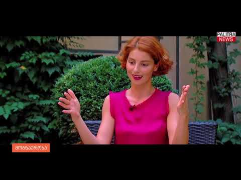 მოგზაურობა - ამსტერდამი