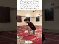 Despite Physical Difficulty, He Came for Prayer A Beautiful Lesson 🕌🤍#islamicvideo#youtubeshorts