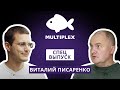 Виталий Писаренко: на чем зарабатывает MULTIPLEX? Секреты от директора сети кинотеатров