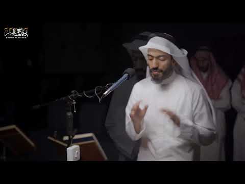 سورة النور من ليالي رمضان 2026 القارئ | بدر البشر