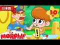 ロボット警官 | 子供向けアニメ | アニメ | 子供のためのおとぎ話 | モーフルとミラ |