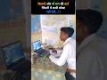किताबें और मां बाप की बातें ज़िंदगी में कभी धोखा नहीं देती || #shorts #motivation #studentlife #ssc