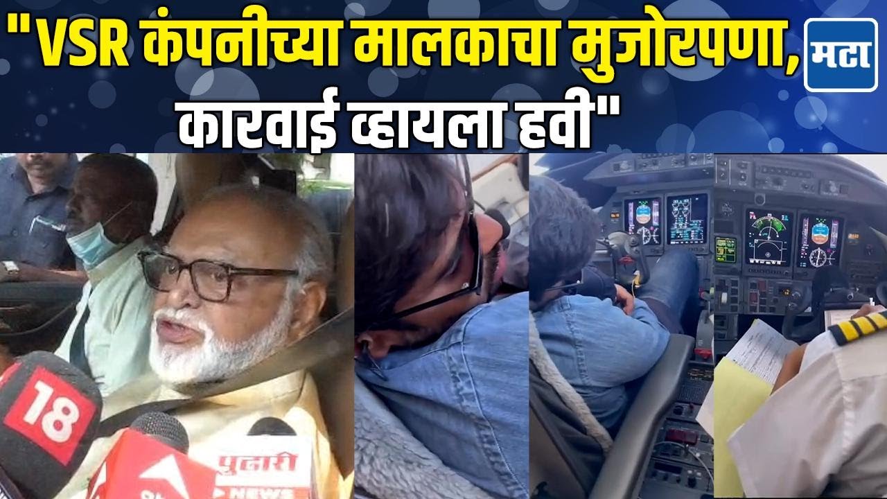 Chhagan Bhujabal | अजित दादांचं विमान झाडाला आदळलं? छगन भुजबळांकडून आश्चर्य व्यक्त; चौकशीची मागणी