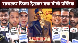 Swatantrya Veer Savarkar | PUBLIC REVIEW | Randeep Hooda, Ankita Lokhande