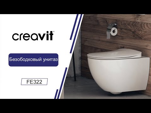 Монтаж безободкового унитаза FE322-34CB00E-0002
