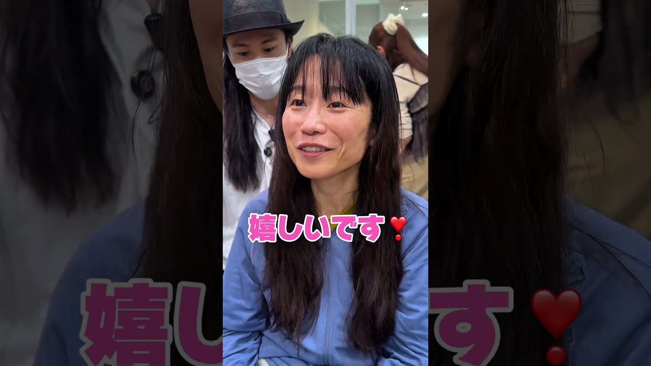 変わります！　#shorts #ヘアドネーション#バッサリカット
