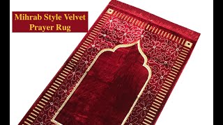 Mihrab Style Velvet Prayer Rug (540g) | Muslim Prayer Mat | 110 x 65 cm- Made in Turkey - Burgundy