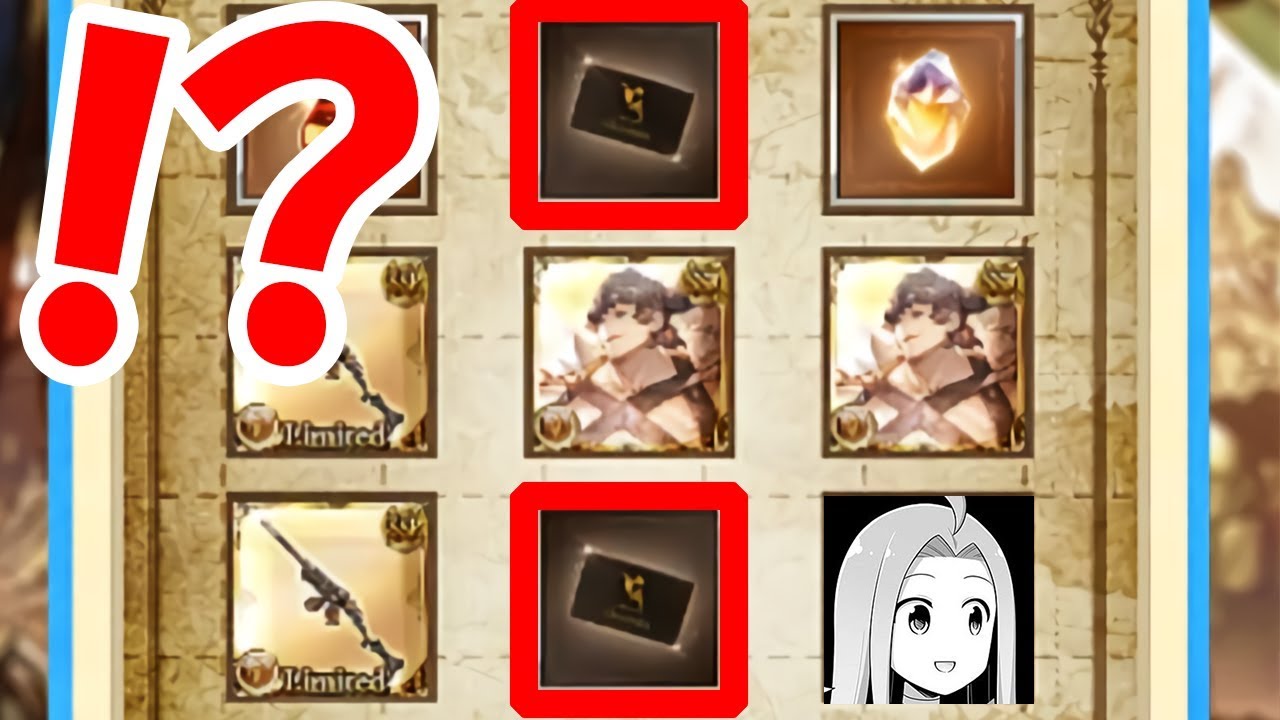 グラブル シェロチケの奇跡を 最大無料100連ガチャピン スクラッチ5日目 6周年 グランブルーファンタジー 実況 Youtube グラブル シェロチケの奇跡を 最大無料100連ガチャピン スクラッチ5日目 6周年 グランブルーファンタジー 実況 Youtube