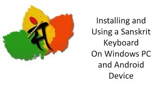 Sanskrit Keyboard on Windows and Android screenshot 2