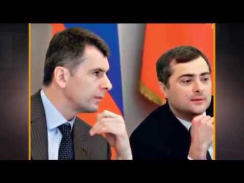 Video: Vladislav Surkov - prezident yordamchisi. Surkov Vladislav Yurievich: tarjimai holi, faoliyati