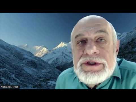 Михаил Левин Астролог Ютуб
