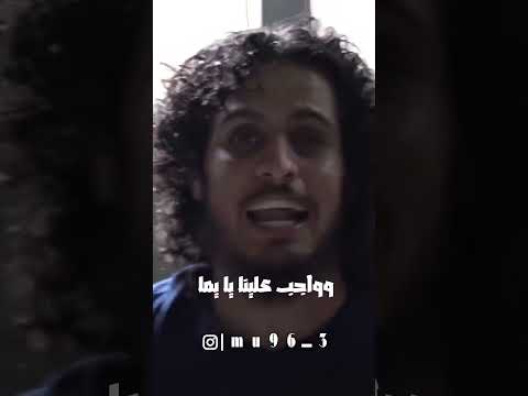 عبد الباسط الساروت روح الثورة سكنت فؤاد ابن البلد     عبد الباسط الساروت ساروتية