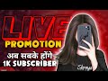 जल्दी आओ 112# Live Channel Promotion   Free Live Promotion   Live Channel Checking