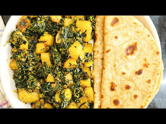 Methi Aloo Recipe