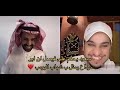 تيك توك فيصل العيسى ينفذ حكم سعود القحطاني ان ابو مرداع يمثل معه في شباب البومب