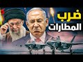 أمريكا تبدأ الزحف نحو إيران و مصر و السعودية يستعدوا لـ ضربة النهاية و الصين تحذر أمريكا من الفخ