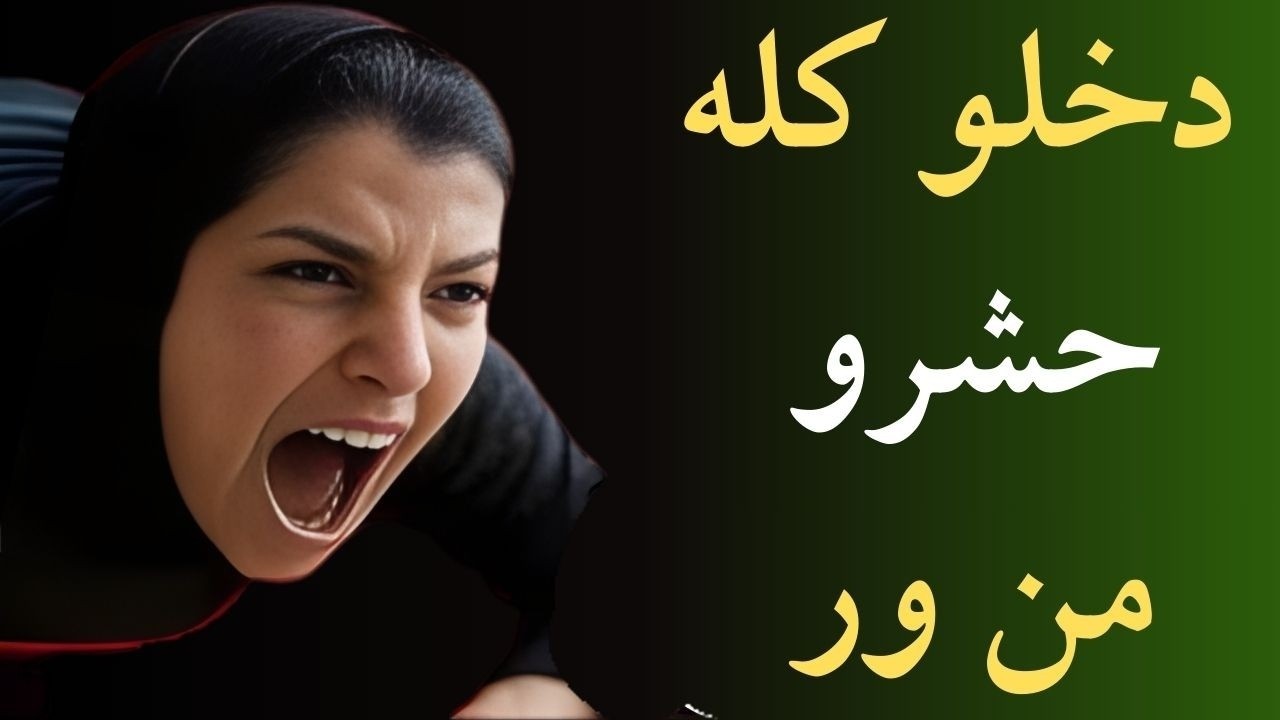 قصه جميله من اجمل القصص الواقعيه