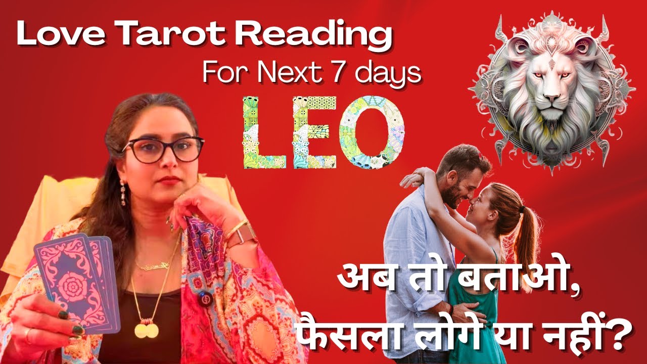 🔱🧿Leo.♌️सिंह 👩‍❤️‍👨⌛️❤️राशि🥰के लिए अगले 7 दिनों का TIMELESS LOVE ⏰टैरो रीडिंग❤️By: Menkka Karwwaal 